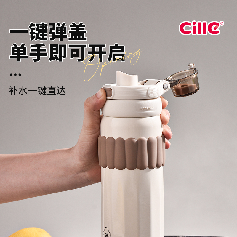 希乐Cille保温杯316不锈钢大容量水杯男士学生户外运动水壶带提环直饮杯子高清大图