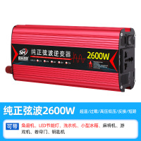 电瓶车专用逆变器48v60v72v转220v通用大功率家用车载电瓶转换器 正弦波2600w
