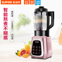 苏泊尔（SUPOR）JP735破壁料理机多功能家用加热全自动搅拌机杯容量1.75L 不锈钢刀头材质精钢齿破壁刀