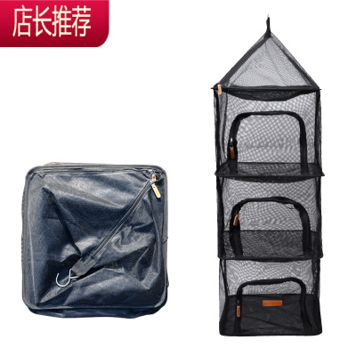 露营餐具收纳通风网碗盆晾晒干网4层储藏网多功能晒挂网 晾衣篮JING PING 方形四层晒网-黑色晒衣篮