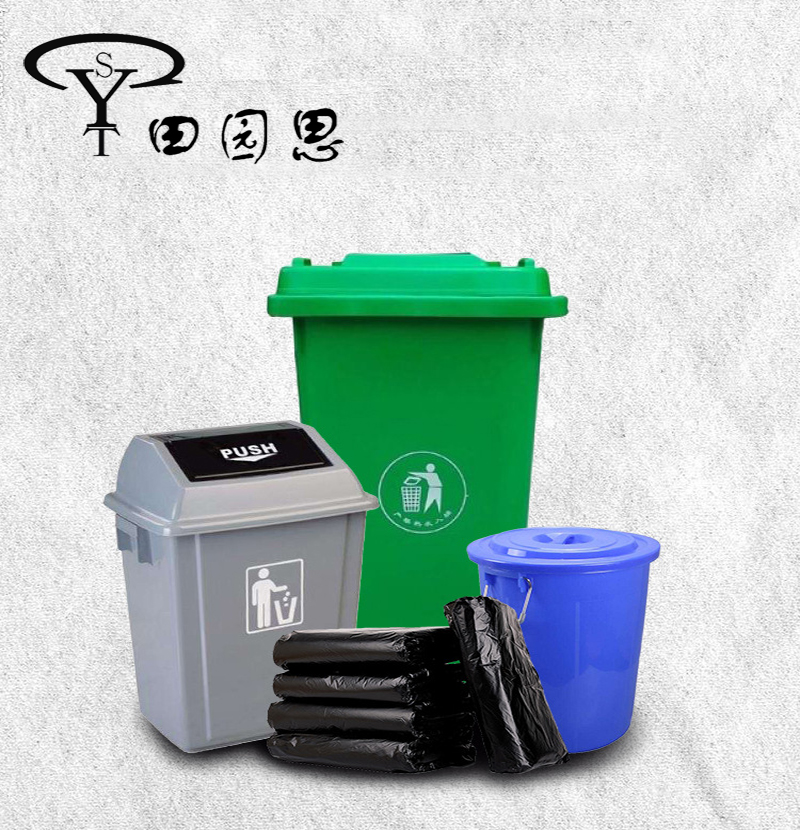 加厚平口黑色垃圾袋 100*120cm 捆高清大图