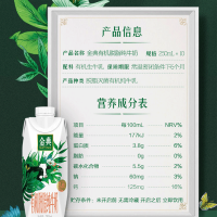 伊利 金典有机脱脂纯牛奶梦幻盖 250ml*10盒 3.8g乳蛋白 营养早餐 高端礼盒 送礼佳品