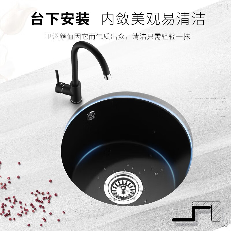 欧琳（OULIN） 黑色石英石水槽S101-01单槽圆形水槽厨房洗菜盆台下盆水吧台水槽高清大图