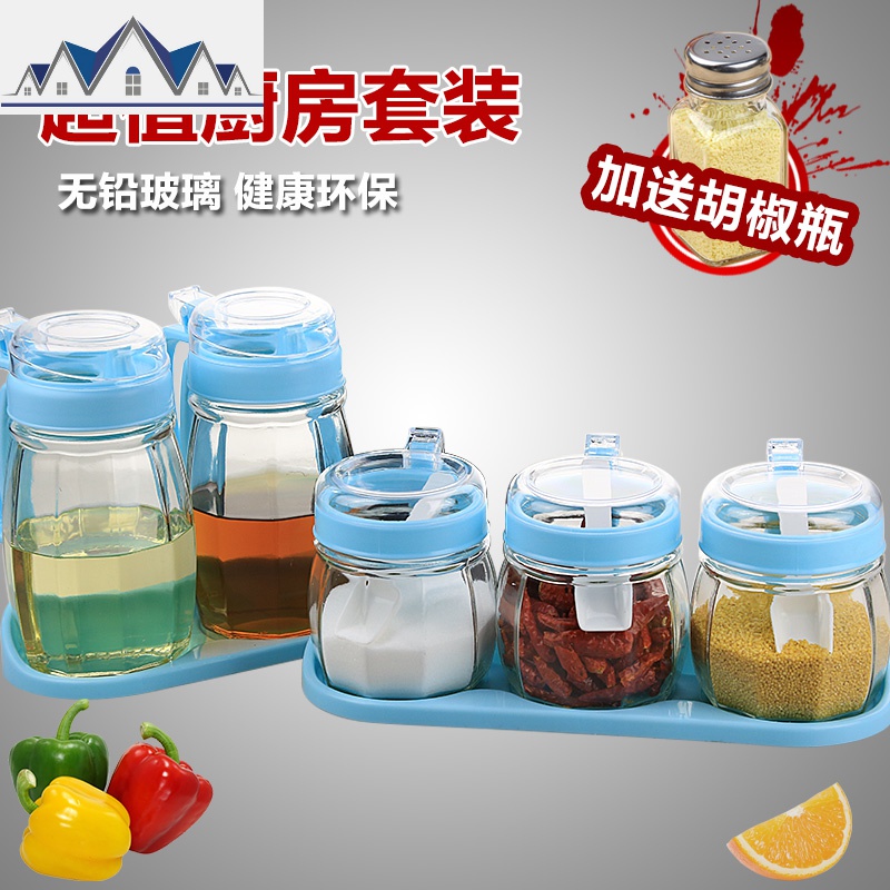 厨房装调理配料调料盒的材料收纳罐子盐巴调味品罐放家用组合套装 三维工匠收纳盒高清大图