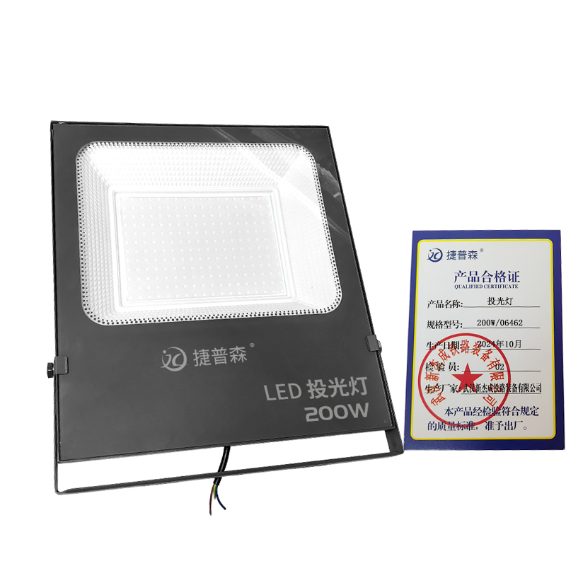 捷普森 投光灯 200W/06462 个高清大图