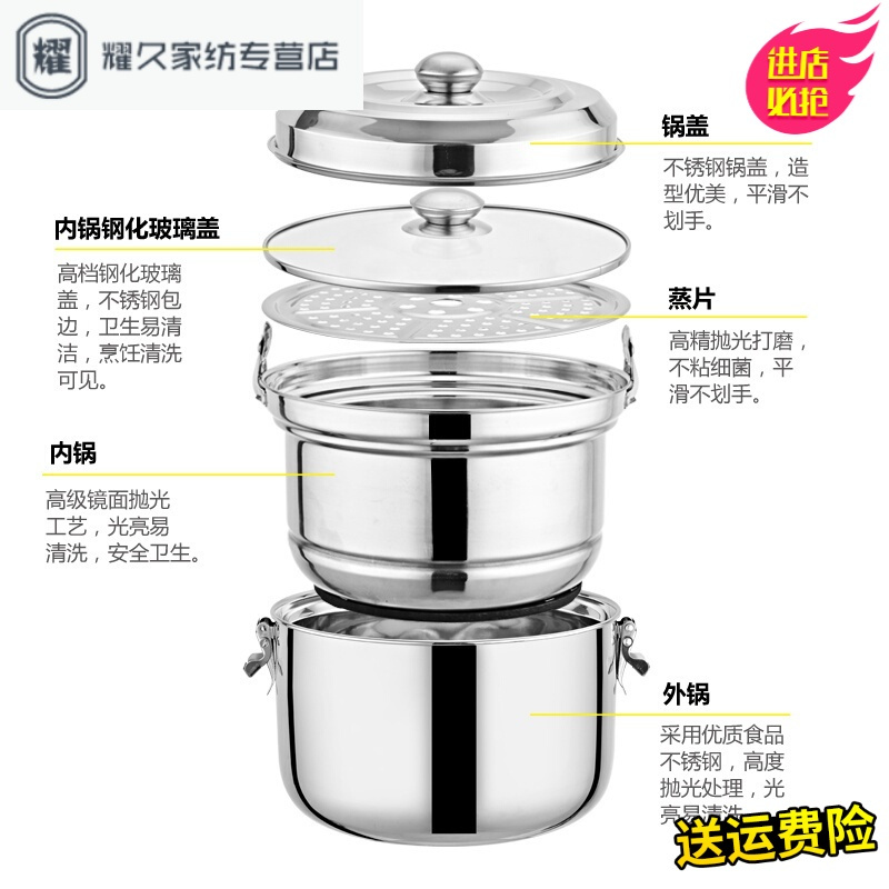 永德吉加厚304不锈钢免火再煮锅焖烧锅节能锅保温锅汤蒸锅煮粥锅6L9LNQ2353
