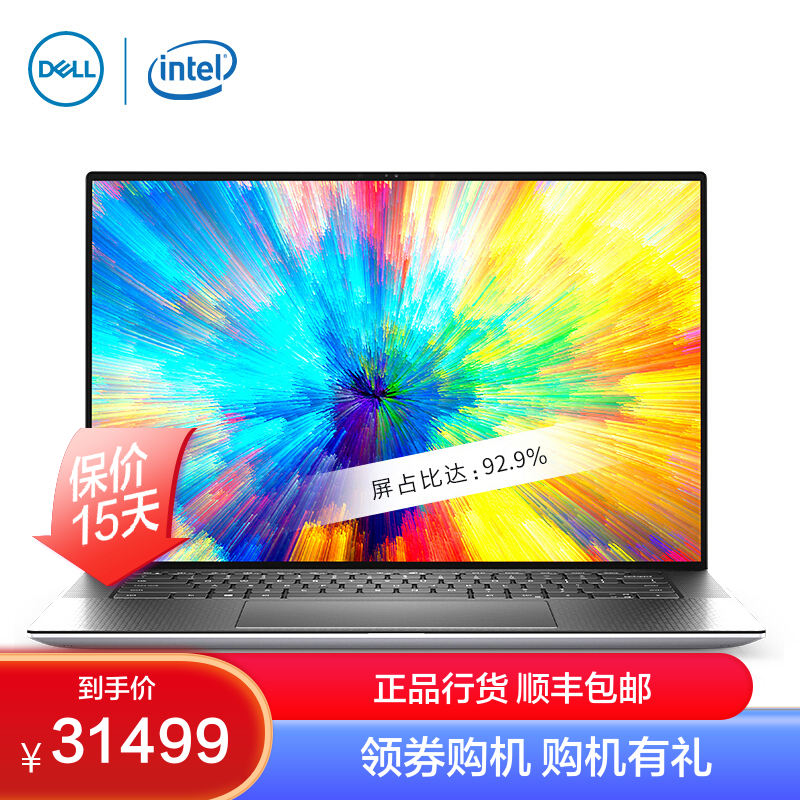 师轻薄便携移动图形工作站笔记本定制i9-10885h/32g/1t 2t nvme固态