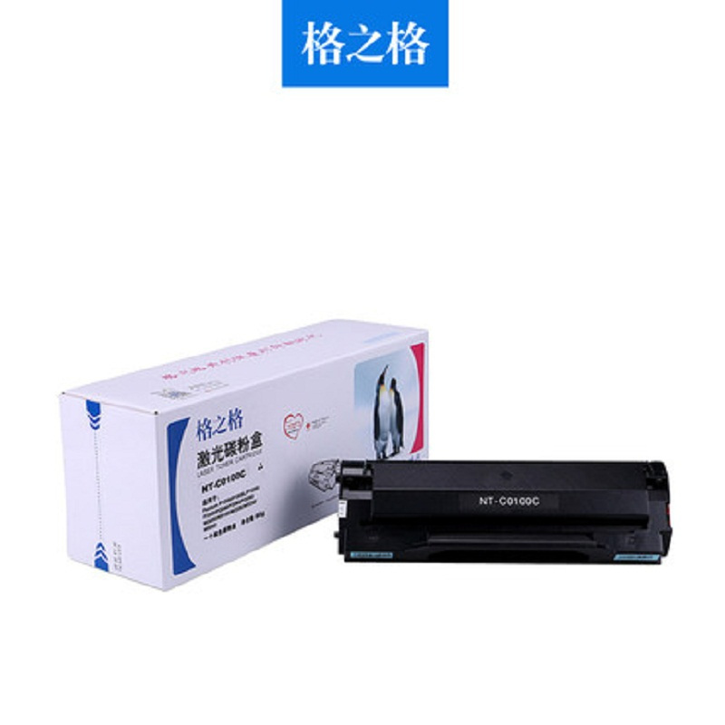 [精选]格之格 PD-110硒鼓 适用奔图P1000 P2000 P1050 M6000 M5000 升级版