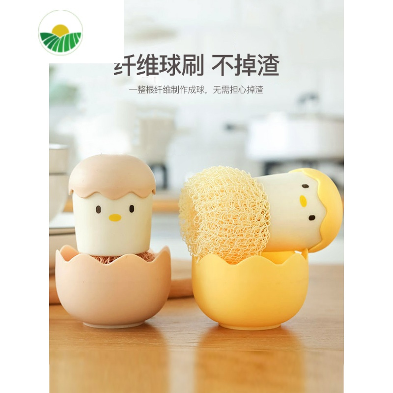 三维工匠厨房纳米清洁球家用洗碗洗锅盘去污渍球清洁球
