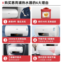 Whirlpool/惠而浦电热水器ESH-80EH 80升 3000W 触控电子式 速热节能 家用 洗澡 沐浴