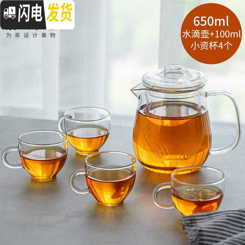 三维工匠茶具轻空水滴耐热玻璃过滤泡茶壶茶水泡泡茶器