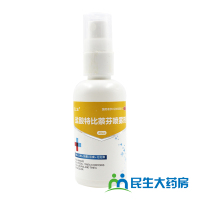王上王 盐酸特比萘芬喷雾剂 40ml 手癣足癣体癣股癣花斑癣