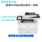 惠普HP LaserJet Pro MFP M4104dw 黑白激光一体机打印复印扫描自动双面无线办公打印复印一体机自动双面打印一体机 M4104dw代替M429DW打印机 标配