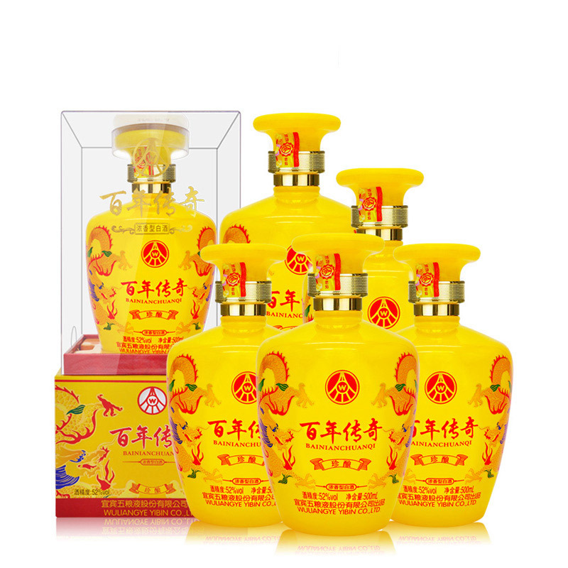 五粮液股份出品百年传奇珍酿黄52度500ml*6瓶浓香型白酒整箱 婚宴喜酒