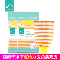 云蕾两面搓澡巾搓背巾拉背巾搓澡手套洗澡神器沐浴擦强力搓泥浴球