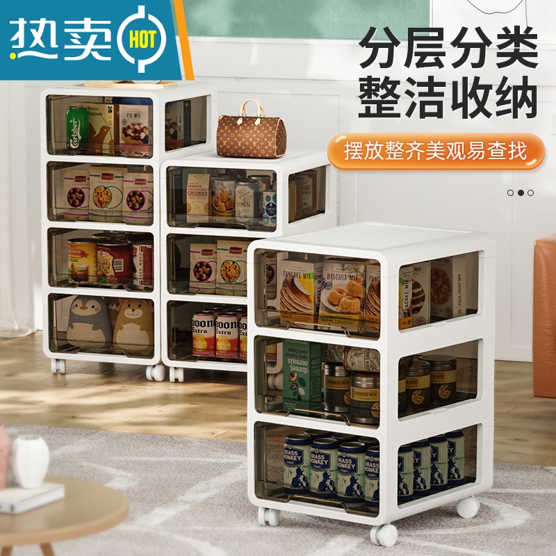 敬平抽屉式收纳柜整理家用卧室衣物多层移动零食玩具塑料储物箱置物架高清大图