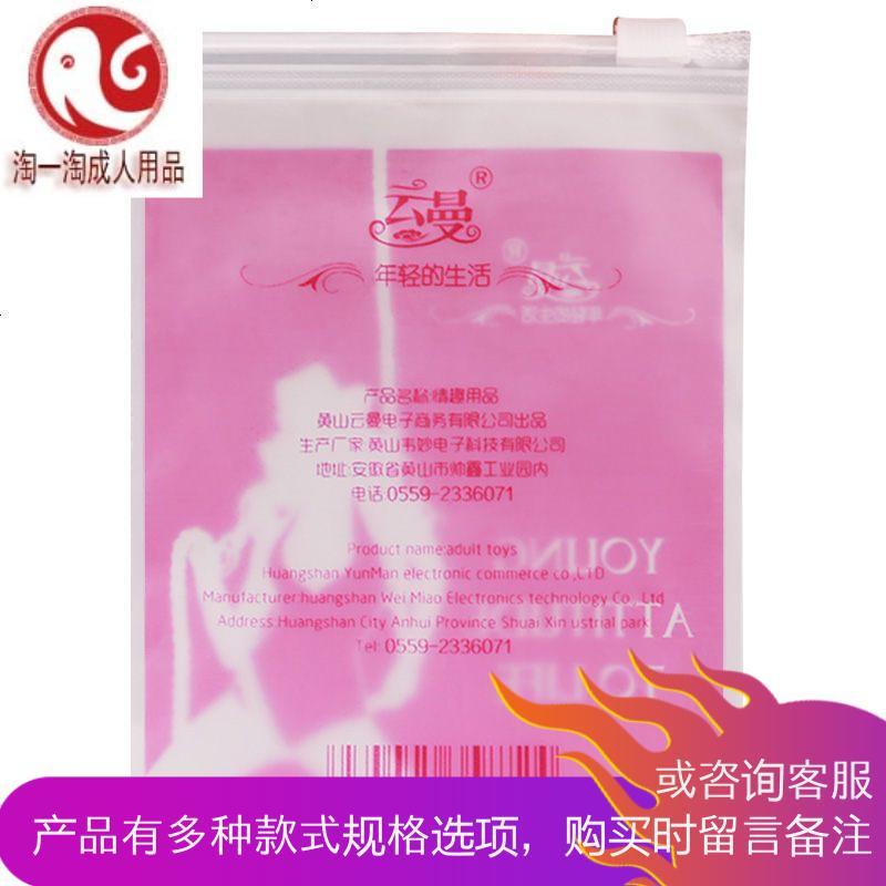 sm长粗阳具口塞口球 情趣用品玩具大号张口器男女马具型主奴刑具