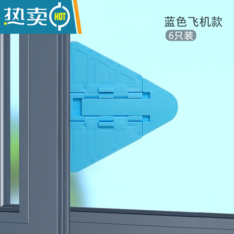 显彩阳台防开窗户安全锁厨房童锁玻璃推拉门固定器移门锁扣衣橱卡扣 蓝色移门锁[6只装]房门安全扣