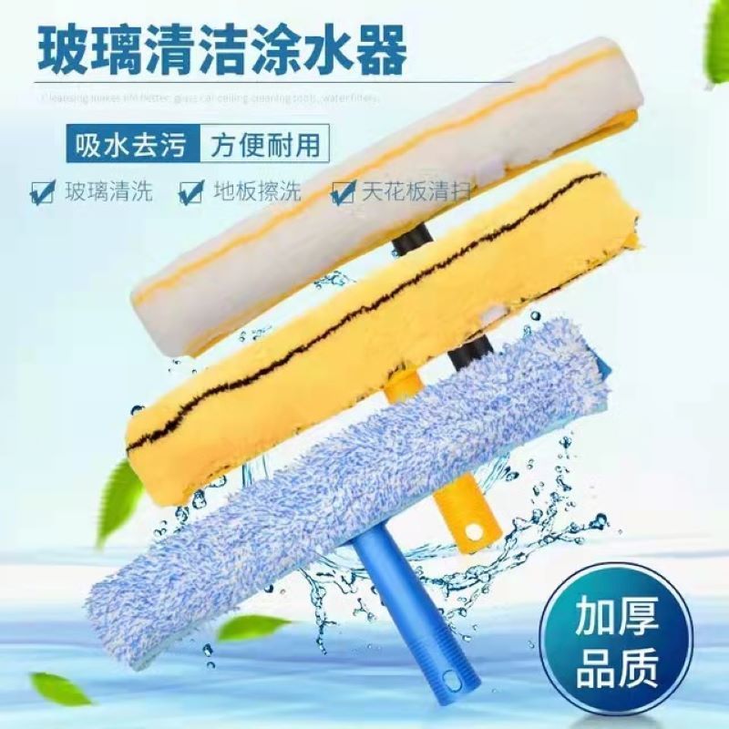 鸿天力毛套上水器毛头清洁工具