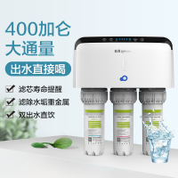 沁园(QINYUAN)厨下式家用净水器直饮反渗透无桶净水机QR-RL-403A(S)+LNW580-5W饮水机套餐大流量