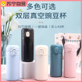 简约304不锈钢豌豆杯便携弹跳盖迷你水杯学生智能弹跳保温杯二