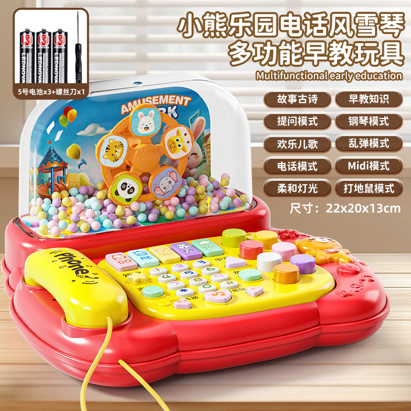 动物电子琴3750 【红】多功能早教电话雪花琴