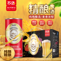 苏选[苏宁自营]10度精酿黄啤 1000ml*4 整箱装 国产啤酒精酿啤酒 国产啤酒