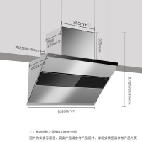 方太(FOTILE)19立方侧吸式风魔方 触控式抽油烟机燃气灶具烟灶套餐 JQ25TS+HC26BE