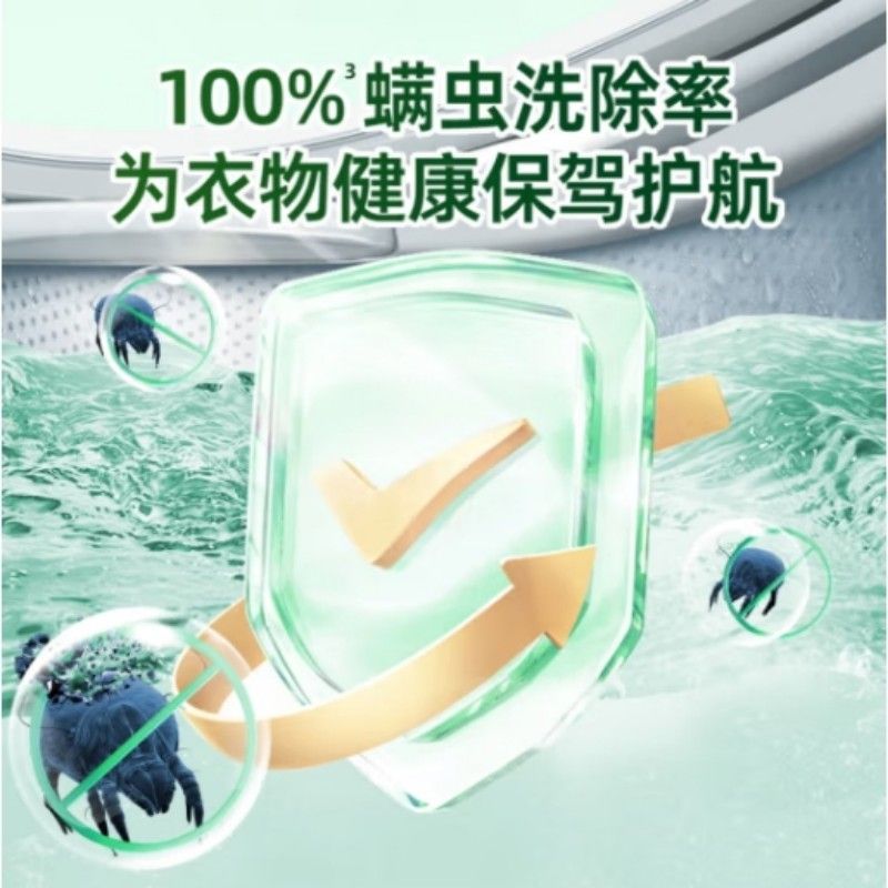 水卫仕(seaways)除菌液 99.9%除菌家居地板玩具消毒杀菌 1L(单位:瓶)高清大图