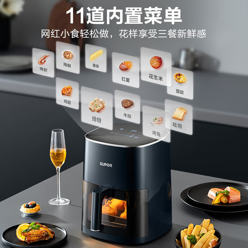 苏泊尔(SUPOR)空气炸锅家用6升大容量可视不用翻面蒸汽嫩炸大功率全自动薯条机高清大图