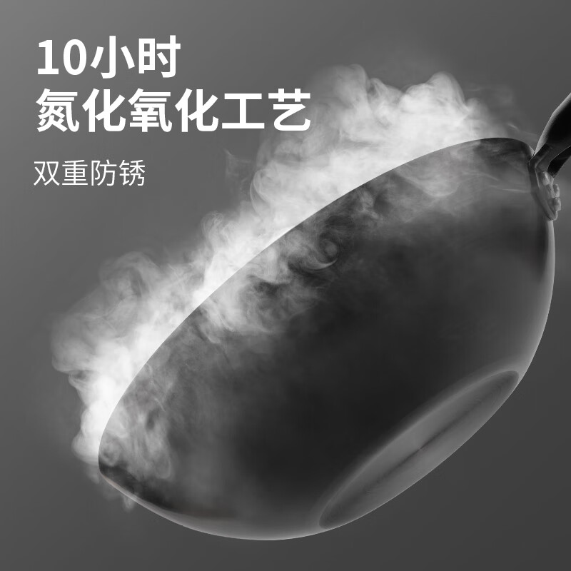 十八子作HM-201-32C 乐厨精铁爆炒锅HM-201-32C高清大图