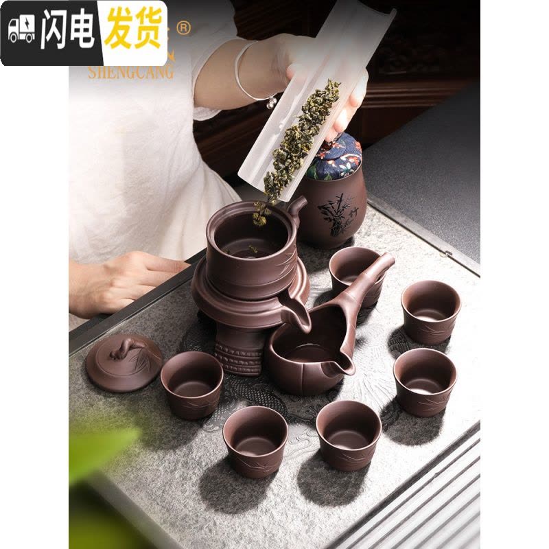 三维工匠紫砂懒人自动茶具功夫茶茶具套装家用 简约现代泡茶茶道石磨茶杯 竹秀自动配茶叶罐+个人杯88(无礼盒)图片