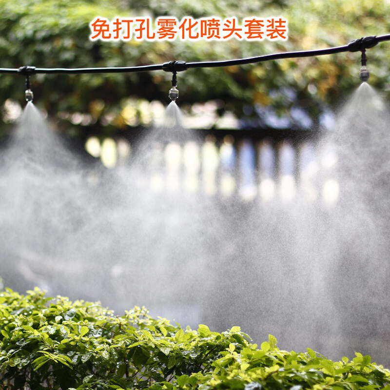 雾化喷头喷淋系统半自动浇花器微喷雾头喷头降温浇水神器大棚降温