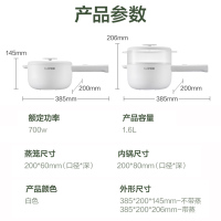 苏泊尔(SUPOR) 电火锅1.6L电煮锅小煮锅 学生锅一体宿舍小电锅煮面锅 电炒锅多功能小火锅 H20YK840