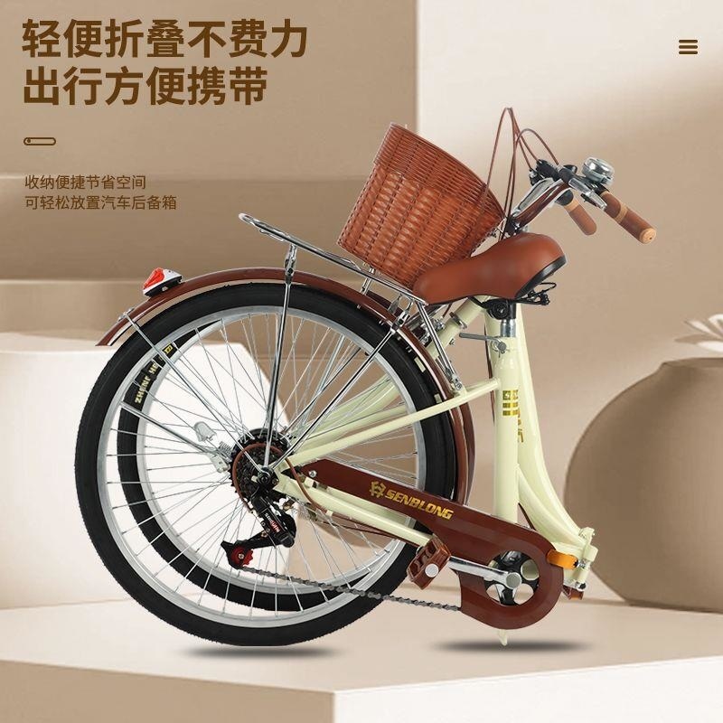 折叠自行车24寸26女士男轻便校园学生变速免充气安装全轴承高清大图