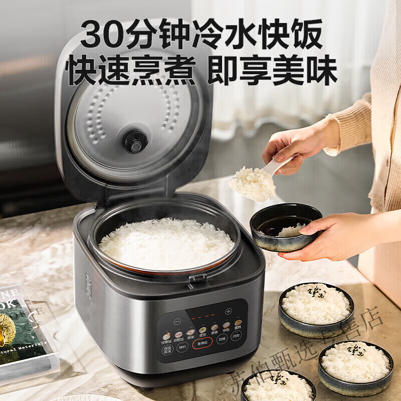 苏泊尔电饭煲4L灰色SF40FC0156煲体金属高清大图