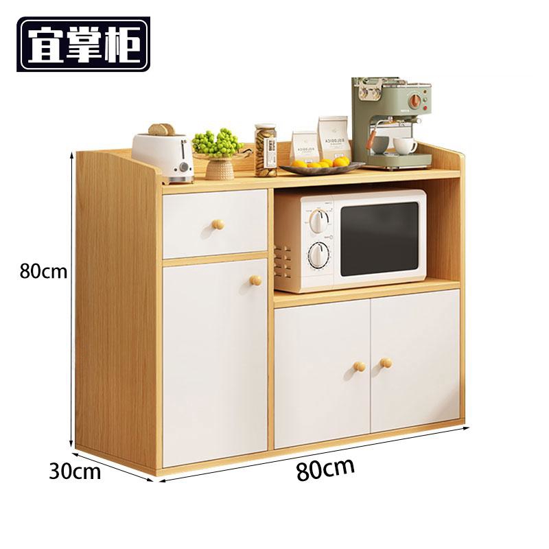 宜掌柜茶水柜三门一抽落地款个高清大图