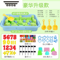 拓斯帝诺太空沙儿童安全沙子沙土沙泥魔力沙星空沙超轻粘土彩泥橡皮泥 5斤装绿色-塑料沙盘+72配件