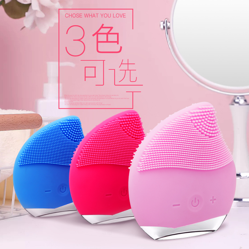迪斯(DESLEEP) 洁面仪D01 硅胶电动按摩洗脸仪清洁器