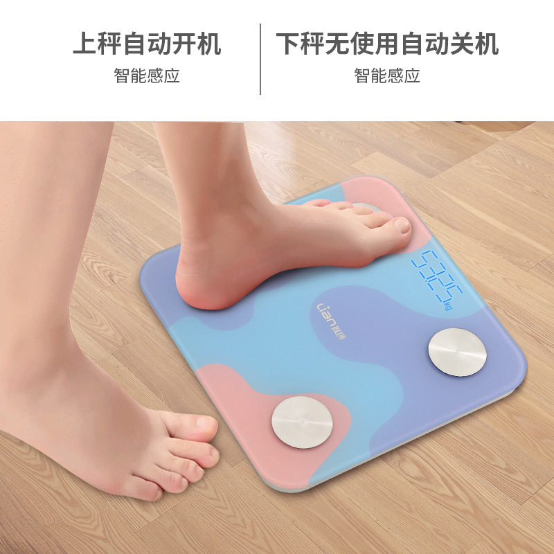 联创(Lian)蓝牙体脂秤DF-EW2006MB高清大图