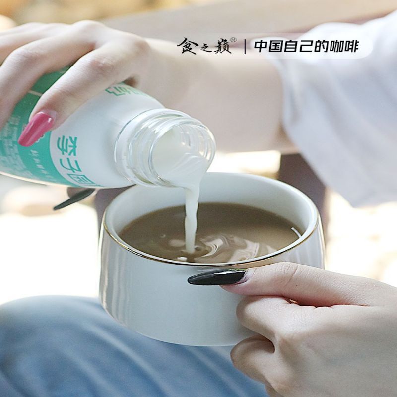 [食之巅黑咖啡200克]*1盒(100杯)食之巅黑咖啡无蔗糖官方正品速溶咖啡浓缩美式0脂冷热双泡黑咖啡