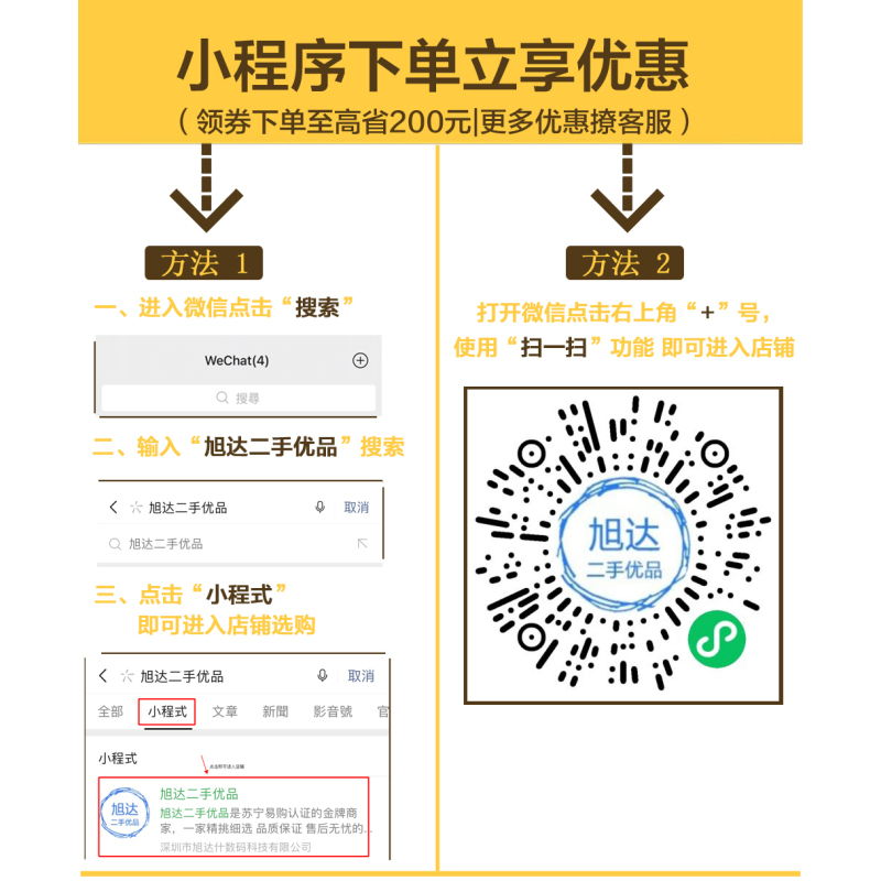 [二手95新]苹果/Apple iPhone 8 Plus 金色 64GB 全网通4G 苹果手机 国行
