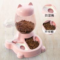 招财粉(自动喂食/自动喂水) 猫咪自动喂水器饮水机猫食盆狗狗喂水喂食器泰迪中小型犬宠物通用