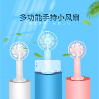 晶华 [单电池]办公室用小风扇 迷你随身超静音小风扇 usb风扇可充电 学生宿舍办公桌小风扇 蓝色1200mA N150