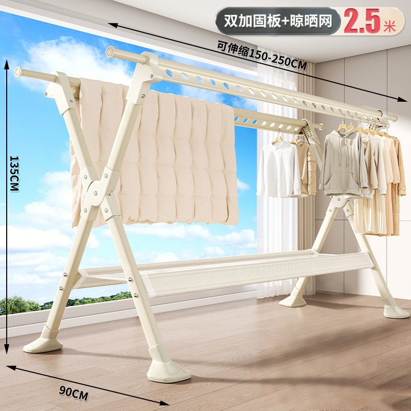 彭梵可伸缩晾衣架 晾衣架2500*900*1350mm（含防晒网）个