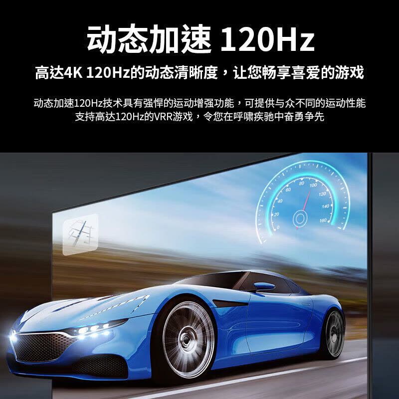 三星85Q70DB 85英寸 QLED量子点 4K超高清 120Hz高刷 智能游戏电视图片