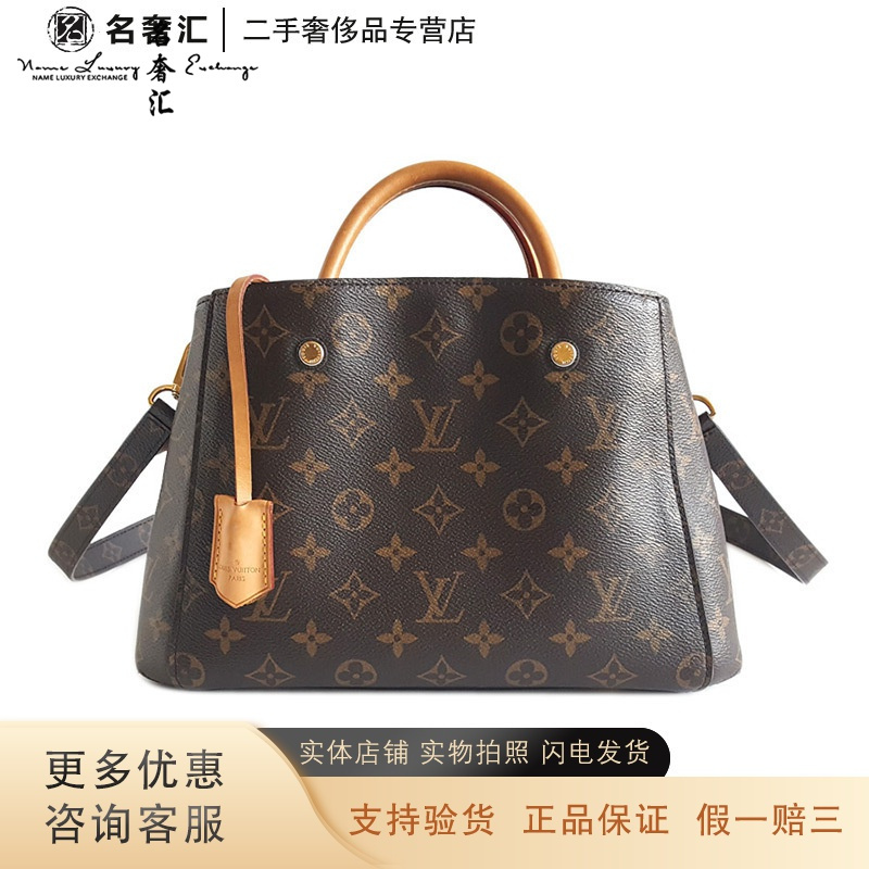 二手正品lv路易威登女包棕色老花蒙田montaignebb手提单肩包lv蒙田包