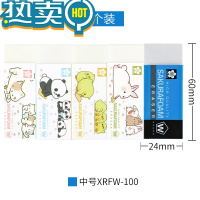 绿彩虹光5个橡皮高光中号橡皮擦美术素描学生专用绘画儿童4b橡皮超净大号小铅笔三年级橡皮文具 [店长推荐]限定4款+1白(