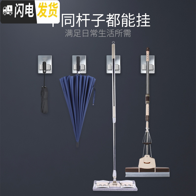 三维工匠拖把架无痕挂钩扫把夹免打孔卫生间壁挂置物拖布浴室 卡通款拖把挂钩高清大图