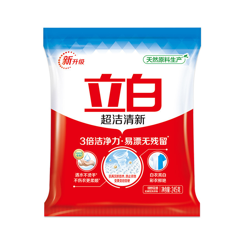 立白洗衣粉245g小袋冼衣粉超洁清新无磷洗衣粉245g小袋*10